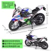 Diecast نموذج سيارة Welly 1 12 S1000 Rr نسخة المصنع ثابت مجموعة سيارات الصب لعبة مجسمة للدراجات النارية 230627