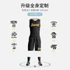 Candidate Basketball Uniform Summer College Sports Training Uniform Match Team Uniform Printed Basketball Shirt