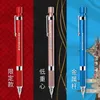 Ołówki 1PC Staedtler mechaniczny ołówek 0,5 mm limitowany edycja chińska czerwona 925 3505NW Metal Material Szkic pisemny