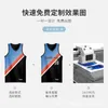 o mesmo uniforme de basquete para estudantes universitários masculinos e femininos Cuba Jersey Match Training Sports Team Uniforme Printing