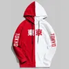 Sweats à capuche pour hommes 2023 été arrivée Cool Tokyo ville impression Harajuku pull Hip Hop mince sweat à capuche Sudadera Hombre