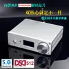 Home SU9 Dual Core ES9038 DSD512 Bluetooth 5.0 Decoder DAC Headphone Amplifier LDAC