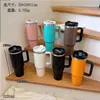 Car mounted water cup Straw Cup Big Head Ice Cup Insulation Large Capacity Vehicle Outdoor Gym Fashion Water Cup have box