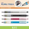 Pencils Japan UNI KURU TOGA M3450 0.3 mm Mechanical Pencil 1 Piece
