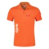 Polo da uomo Kyokushin Karate 2023 Polo manica corta tinta unita estiva Stampa CasualDesign Cotton Fashion Sportswear Top 230627