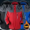 Chaquetas de caza, chaqueta de senderismo para mujer y hombre, abrigo grueso de invierno con capucha, impermeable, para esquí, nieve, abrigo, rompevientos, Camping