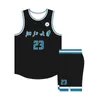 Full Body Basketball Uniform Men's and Women's Team College Sports Breathable Training Clothes Printed Jersey