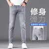 Herrenjeans Designer 2022 Sommerjeans Herren Koreanische Leggings Slim Fit dünne Medusa bestickte aschgraue Hose V61N