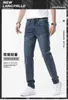 Designer de jeans pour hommes Thin Summer Slim Fit Straight Casual Long Pants Fashion European ZB7C