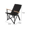 Lägermöbler Aluminiumlegering Butterfly Chair Outdoor Camping Folding Portable Light Leisure Fishing Oxford Fabric Skin Friendly Briable.