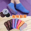 Three Pairs of Trampoline Socks for Autumn and Winter, Thickened Loops, Glue Dispensing, Anti Slip Yoga, Indoor Parent-child Early