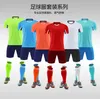 Breathable Quick-Drying Light Board New Soccer Suit Set Student Football Racing Suit Adult and Children Football Training Suit Pair Male Diy