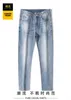 Jeans da uomo firmati Top Luxury Alta qualità Primavera/Estate New Bundy Blue Elastico Vita media Slim Fit Small Straight Barrel European Thin for Men 26N6