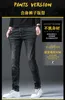 Men's Jeans designer European New Product TB High Temperature Stamping for Light Luxury Korean Edition Thick Elastic Feet Slim Fit Cotton Bullet end Men ULC2