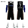 Camisas Camisas Cba Beijing Shougang Uniforme de Basquete Todo Azul