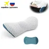 Pillow Breathable Memory Cotton Physiotherapy Lumbar Pillow Waist For Car Seat Back Pain Support Cushion Bed Sofa Office Sleep Pillows 230627