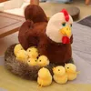 Fyllda plyschdjur 1 Set Kawaii Chick Family Plush Toys Chicken Mother Chick Baby Plush Dolls Simulation höna med bo fyllda djur barngåvor J230628