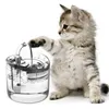 新しい自動ペット水ディスペンサー循環インテリジェント一定温度犬の水ディスペンサー1.8Lペット猫センサーフィルタードリンク