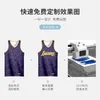 Candidate Basketball Uniform Summer College Sports Training Uniform Match Team Uniform Printed Basketball Shirt