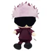 Manufacturers wholesale 20cm 5 styles of spells to fight back Jujutsu Kaisen plush toys animation film and television peripheral dolls children's gifts