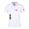 Polos męski Kyokushin karate 2023 Summer stały kolorowe koszule polo z krótkim rękawem