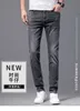 Мужские джинсы дизайнерские Легкие роскошные высококачественные европейские эластичные мягкие джинсы для мужчин на весну и лето тонкие брюки из чесаного хлопка с маленькими штанинами IRRL