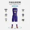 يمكن طباعة بدلة كرة السلة الموحدة للرجال في الصين من جيرسي
