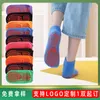 Kinderen Antislip Sokken Zomer Speeltuin Trampoline Oefening Volwassen Yoga Antislip Sokken Indoor Baby Antislip sokken