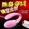 Tibe Invisible Wearing Egg Jumping Couple vibration Télécommande sans fil Vibration Rod Massage Produits pour adultes