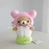 Animaux en peluche en peluche Tea House Cup Balls Rilakkuma Korilakkuma Ours Kiiroitori Poussin En Peluche Jouet Mignon Animaux En Peluche Garçons Filles Enfants Jouets pour Enfants J230628