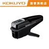 Stapler Japan Kokuyo Staplefree Stapler SLNMSH108 Stapler Safe en milieuvriendelijk 1 stks