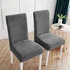 Chair Covers Elastic Dining Chair Cover Thick Jacquard Spandex Chair Cover for Dining Room Anti-Slip Kitchen Chair 1468 Pieces 230627