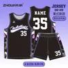 New Narrow Shoulder Basketball Clothes Fast Drying Sports Team Uniform for Men and Children American Basketball Uniform Suit