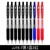 Stylos 10pcs / 5pcs / 3pcs Zebra JJ15 4 Gel Color Pencolor 0,5 mm Gel Encre Ballpoint Point 4 Couleurs Recharges de bureau