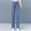 Denim jambe droite pantalon femme été nouveau drapé taille haute ample jeans pour femmes étroit décontracté printemps et automne pantalon à jambes larges