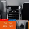 Araba cep telefonu tutucu Mercedes Benz GLE GLS W166 X166 2016-2022 360 Derece Dönen GPS Özel Montaj Desteği aksesuarları