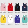 Universitätsname bedrucktes Herren- und Damen-Spiel-Basketball-Uniform, Sport, atmungsaktiv, lässig, Training, Team-Uniform, Weste, Trikot