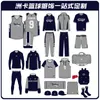 New American Basketball Jersey Training Match Team Uniform Studente Uniforme da basket con stampa digitale ad asciugatura rapida