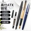 Pens Pens Office A.T. Cross ATX Fountain Pen Set of Pens Business Office Gift Student School School Supplies Pen para escrever