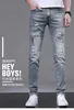 Men's Jeans designer High end men's jeans, spring and summer new products, slim fitting elastic small feet, version, trendy embroidery mix match style,