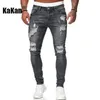 Herenjeans Kakan Hoge kwaliteit stretch nauwsluitend versleten wit slank lente en herfst lang K14881 230629