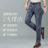 Мужские джинсы дизайнер 2022 Высококачественные стрейчевые мужские летние тонкие джинсовые брюки G2IV