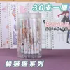 Długopisy Nowe 30pc/prasa lufy ołówek neutralny pen japoński słodki 0,5 czarny high -wartości studenckie materiały eksploatacyjne hurtowe