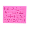 ベーキング型2pcs/lotアラビア語のアルファベット文字番号シリコンフォンダン型バースデーケーキデコレーションツールキャンディーチョコレートガンパステ