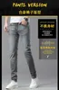 Men's Jeans designer Xintang 2022 Spring New Grey Slim Fit Small Straight Tube Spring/Summer Long Pants 0PSO