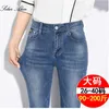 Jeans femme 2023 Extra Large taille longue Micro-évasé mi-taille Slim Stretch pantalon large jambe