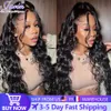 Lace Wigs 36inch 13x4 13x6 Body Wave Front Wig Human Hair Pre Plucked Brazilian Frontal For Women Jarin 230629