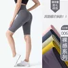 Pantaloni da ciclismo corti per gli sport estivi da donna, pantaloni da yoga nudi, pantaloni Fiess attillati e per il sollevamento dell'anca, pantaloncini da yoga Capris a vita alta