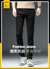 Jeans masculinos designer primavera e verão 2024 jeans bordados masculinos coreano fino ajuste pés elástico moda calças europeias m74l