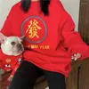 Women's Hoodies Family Portrait Chinese Year Fortune Plus Velvet Thickened Sweatshirt Couple Dress Top Clothing